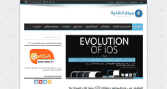 Desktop Screenshot of mroog.com