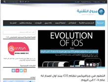 Tablet Screenshot of mroog.com